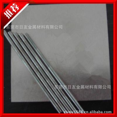 廠家直銷CE-08硬質合金 進口CE-08鎢鋼 提供原廠材質證明