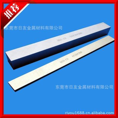 現貨供應3A白鋼刀 含鈷白鋼刀 AAA白鋼刀 進口白鋼刀硬度