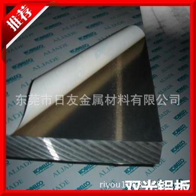 供應1070純鋁板 1070耐腐蝕工業純鋁合金 提供原廠材質證明