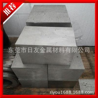 供應(yīng)SKH51高韌性高速鋼 優(yōu)質(zhì)SKH-51精光板 SKH-51預(yù)硬沖子料