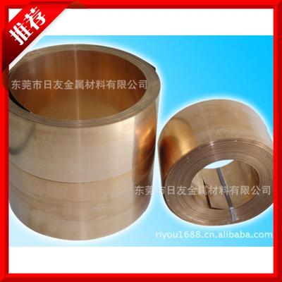 H68高強(qiáng)度黃銅 H68黃銅