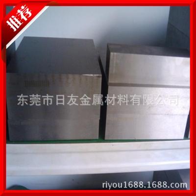 廠家銷售優質正品S500高速鋼 高速鋼 品質保障 批發零售