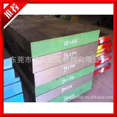 GS-2510合金油鋼 抗熱處理變形性能優(yōu)良 抗磨能力 &nbsp;現(xiàn)貨 貨到付款