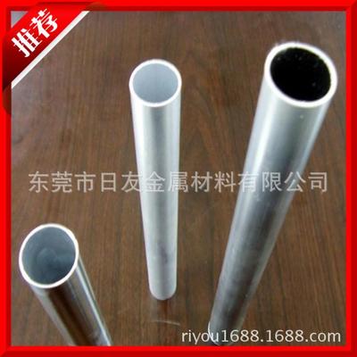 供應7075鋁合金 進口鋁合金鋁板鋁棒鋁管 美國進口現貨批發