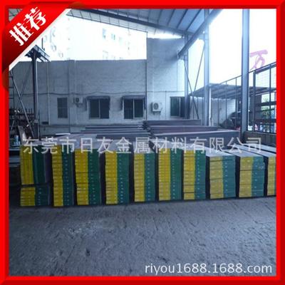 供應高硬度M238塑膠模具鋼 進口M238塑膠模具鋼 全國聯保