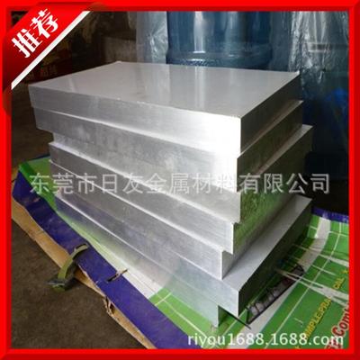 供應(yīng)638模具鋼 熱塑性塑膠注塑模具 貨到付款 正品保證 廠家授權(quán)