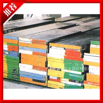 銷售 進(jìn)口高韌性 耐沖擊熱作鋼 W350 模具鋼