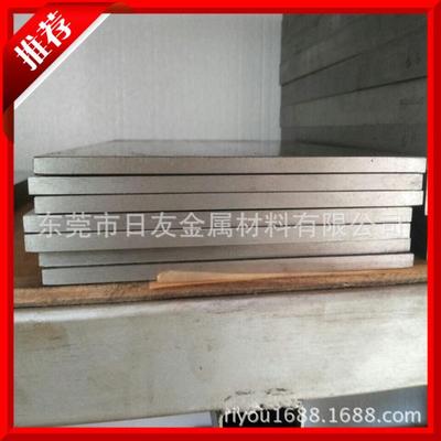 供應高韌性M35高速鋼 M35高速鋼熟料規格料 高耐磨M35高速鋼