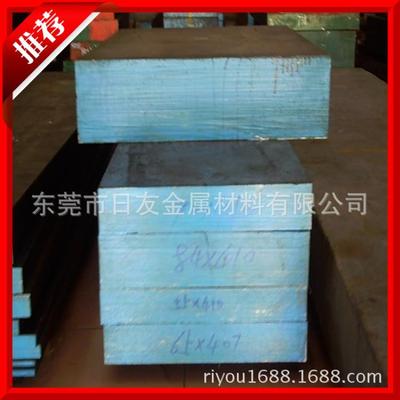 批發優質K460合金鋼 百祿優質K460合金鋼硬質合金鋼 質量保證