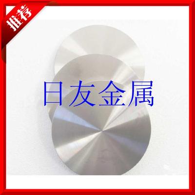 ZTA7進(jìn)口鈦合金現(xiàn)貨批發(fā)特殊規(guī)格可定做 性能優(yōu)越 送貨上門