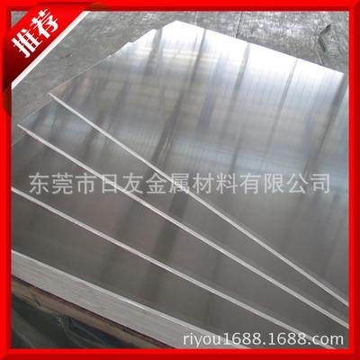 優質西南鋁材2024-t3鋁板 2024-t351鋁板 2024鋁合金