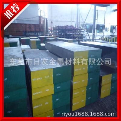 供應S136鋼材S136撫順電爐 撫順電渣 S136H預硬塑膠模具鋼材