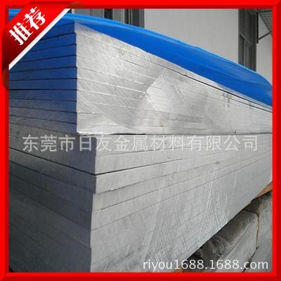 供應5456鋁合金 批發5456高耐磨鋁板 5456鋁線 耐磨鋁合金