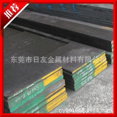 美國芬可樂H11空冷硬化型熱作模具鋼 耐冷熱疲勞性能 歡迎來電