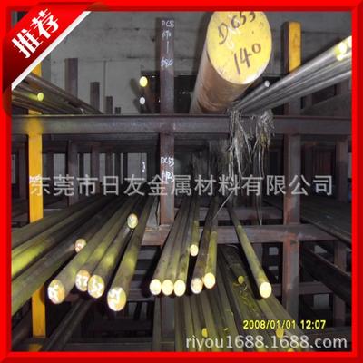 供應45號鋼 45#圓鋼 45號碳素結構鋼 45號冷拉圓棒 45#拉光圓鋼