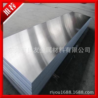 銷售6061鋁合金板 高度的抗腐蝕性 焊接性能良好