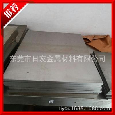 奧地利百祿BOHLER S290粉末高速鋼 S290高硬度高耐磨高速鋼