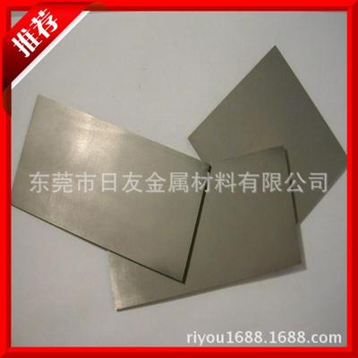 耐用強(qiáng)勁高速YXR33模具鋼 進(jìn)口精密YXR33模具鋼 批發(fā)批零