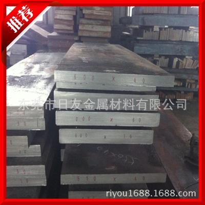 供應(yīng)高速精密YXR33模具鋼 進(jìn)口YXR33模具鋼