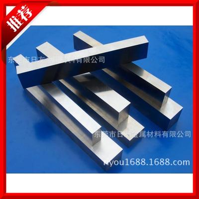 高硬度白鋼車刀 5*10*200 白鋼刀條 質(zhì)量保證 不滿意可退換