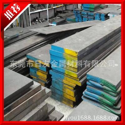 廠家供應(yīng)5CrNiMo熱作模具鋼 優(yōu)質(zhì)5CrNiMo模具鋼材 規(guī)格齊全