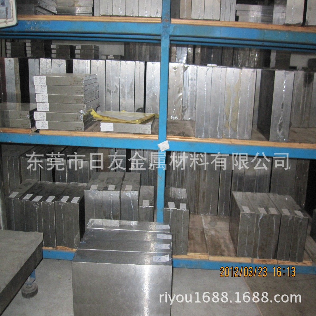 供应进口M35高速钢 M35高硬度高速钢 M35钢材 M35材料 - 东莞市日友金属材料有限公司